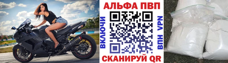 Наркота Сухой Лог ГАШ Канабис Героин ОМГ ОМГ сайт Альфа ПВП Мефедрон