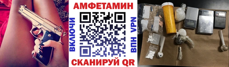 Amphetamine 97%  хочу   Сухой Лог 