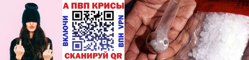 кракен сайт маркетплейс состав A-PVP СК КРИС Сухой Лог