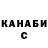 Конопля планчик Kuba GGaZii