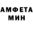 Метамфетамин винт Philip Lishman