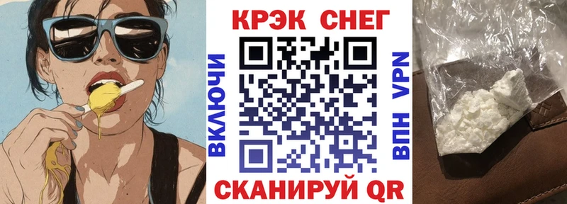 блэк спрут вход Сухой Лог КОКАИН Columbia