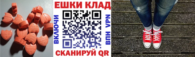 ОМГ ОМГ маркетплейс  Сухой Лог  Ecstasy MDMA 