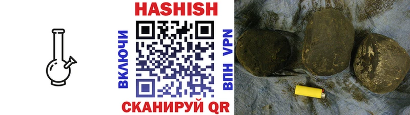 ГАШИШ Cannabis  цена наркотик  Сухой Лог 