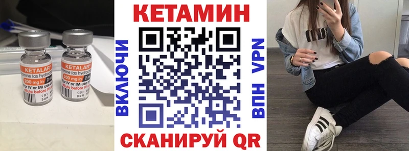 сайты даркнета какой сайт  ОМГ ОМГ рабочий сайт  Сухой Лог  что такое наркотик  КЕТАМИН ketamine 