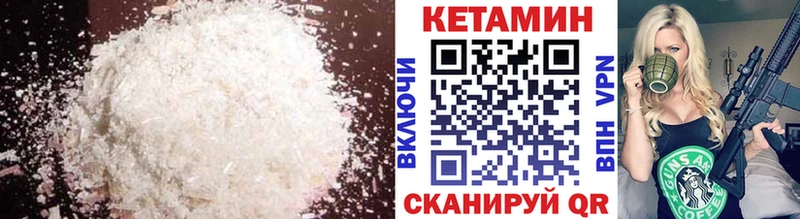 КЕТАМИН ketamine Сухой Лог