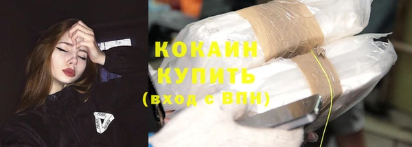 кокаин Алексеевка