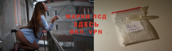кокаин Алексеевка