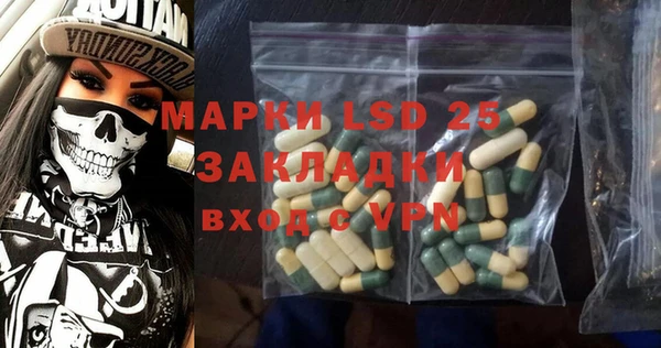 кокаин Алексеевка