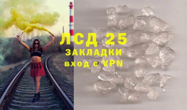 меф Армянск