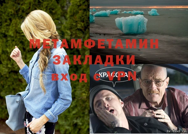 альфа пвп VHQ Верхнеуральск