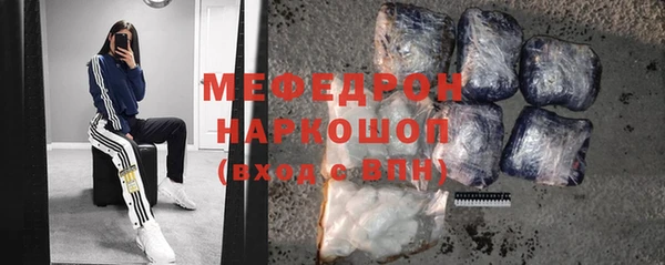 меф VHQ Верея