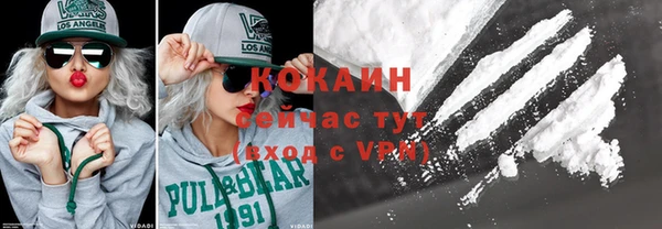 кокаин Алексеевка