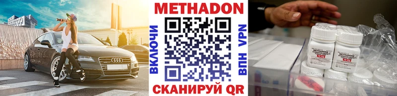 сайты даркнета телеграм  Сухой Лог  Метадон methadone  кракен онион 
