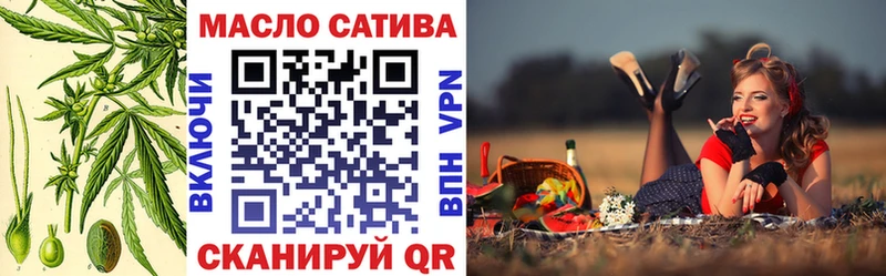 купить закладку  Сухой Лог  ТГК жижа 